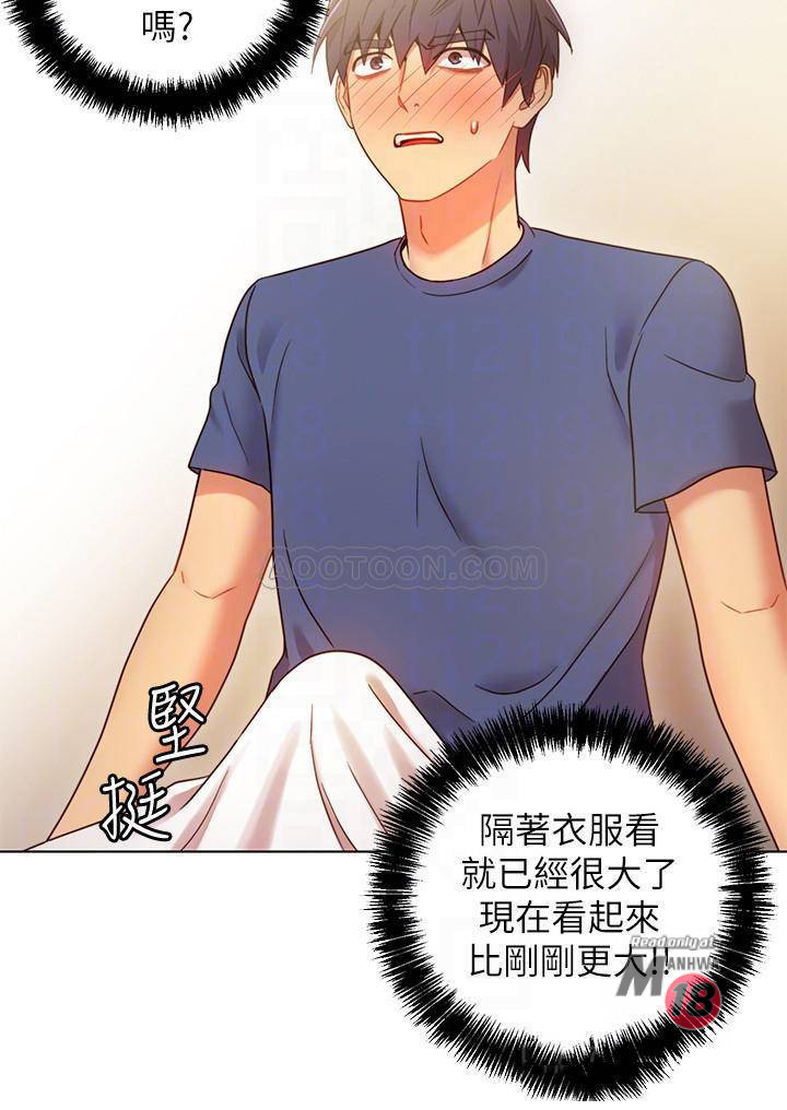 Watch image manhwa Stepmother's Friends Raw - Chapter 18 - xKZGhwZPt6Z44zo - ManhwaXX.net