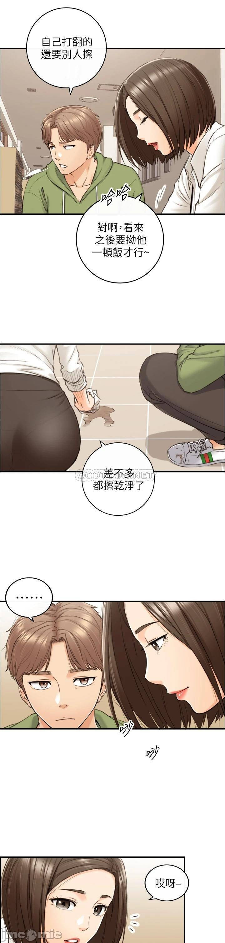 Watch image manhwa Young Boss Raw - Chapter 100 - xOj4784uZUlnsV1 - ManhwaXX.net