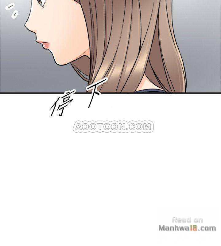 Read manga Young Boss Raw - Chapter 24 - xT65uDmcuEqNf7c - ManhwaXXL.com