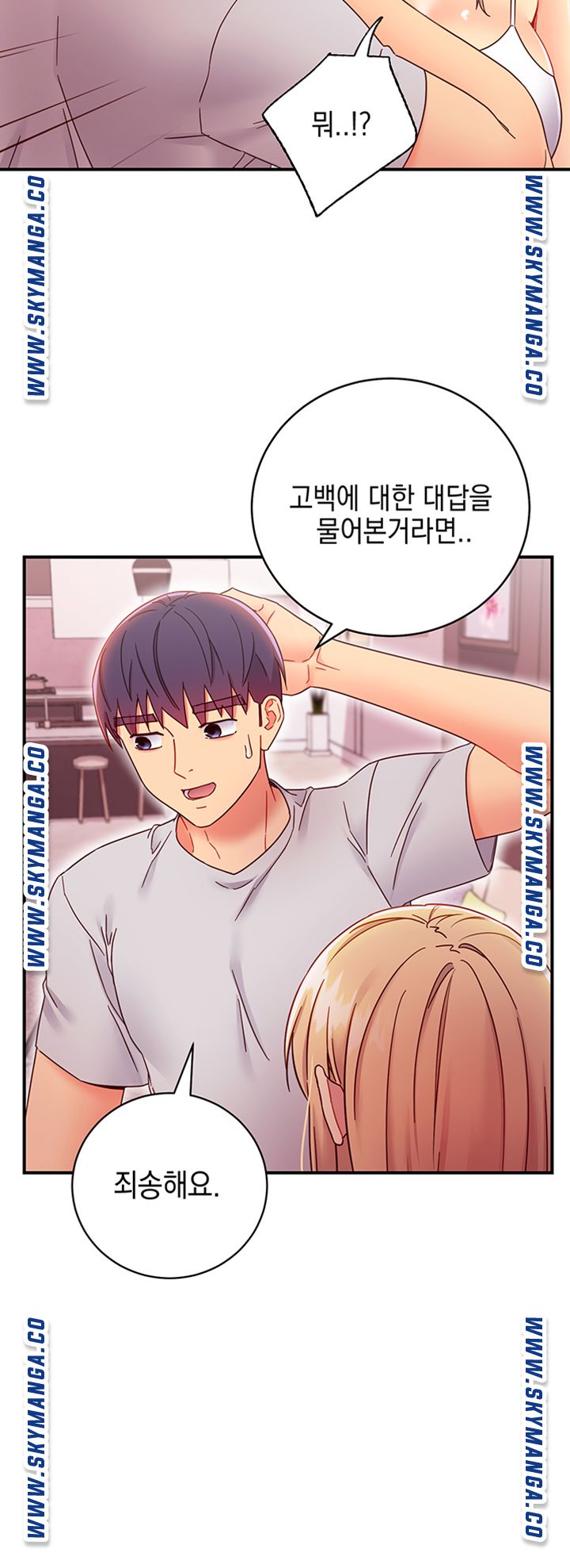 Watch image manhwa Stepmother's Friends Raw - Chapter 67 - xVA4waY90KCtHKn - ManhwaXX.net