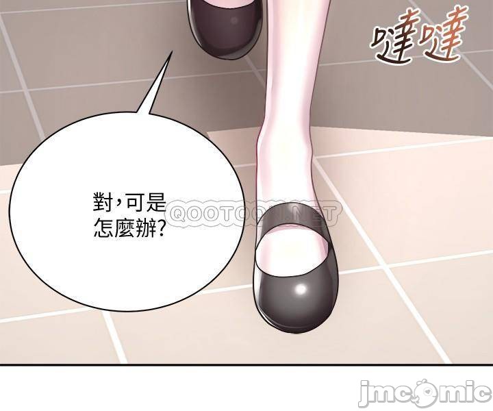 Watch image manhwa Eunhye's Supermarket Raw - Chapter 75 - xdErFFVuwVnFylx - ManhwaXX.net