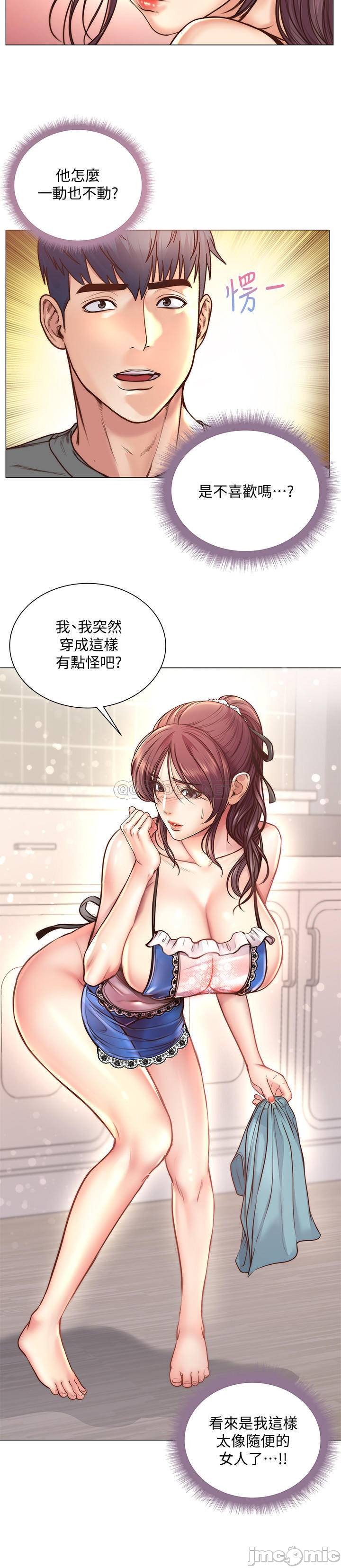 Watch image manhwa Eunhye's Supermarket Raw - Chapter 62 - xoj1dgQoKA6DvkG - ManhwaXX.net