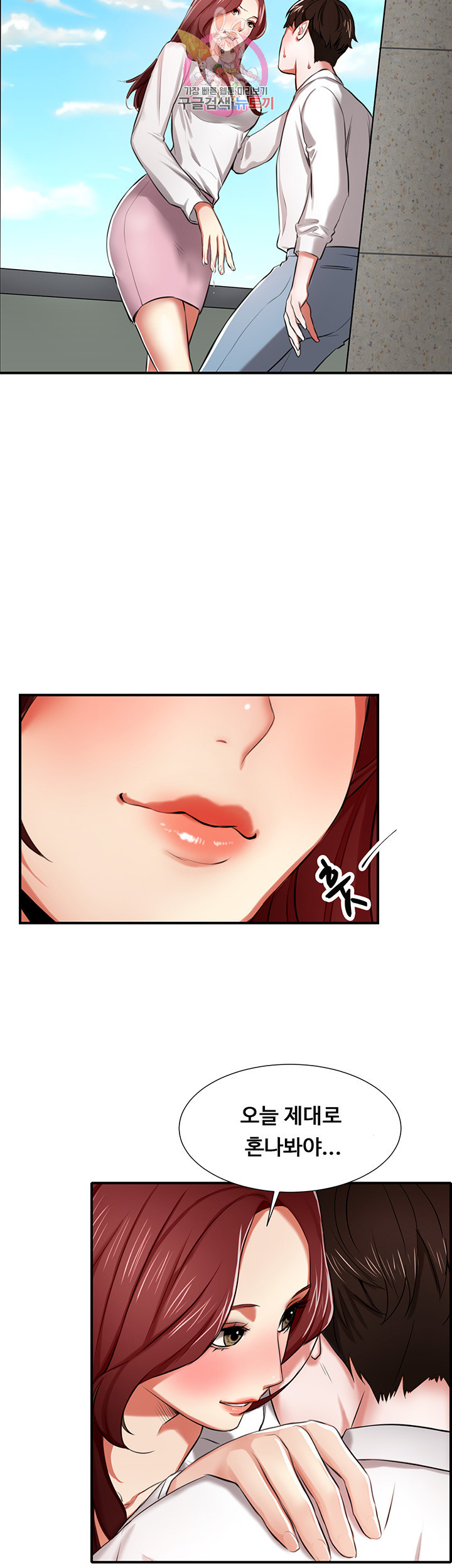 Watch image manhwa User Guide Raw - Chapter 02 - xrBOuHEZwCePNxI - ManhwaXX.net