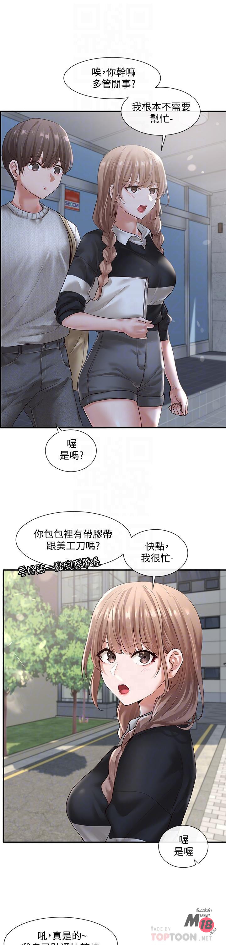 Watch image manhwa Theater Cociety Raw - Chapter 52 - xwEycDk3FBEUQ30 - ManhwaXX.net