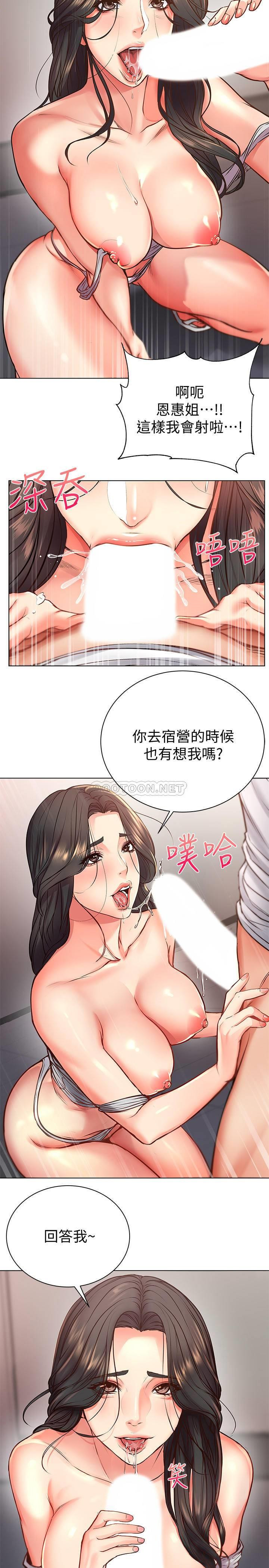 Watch image manhwa Eunhye's Supermarket Raw - Chapter 37 - y0V6yVTwp5Sv0HX - ManhwaXX.net