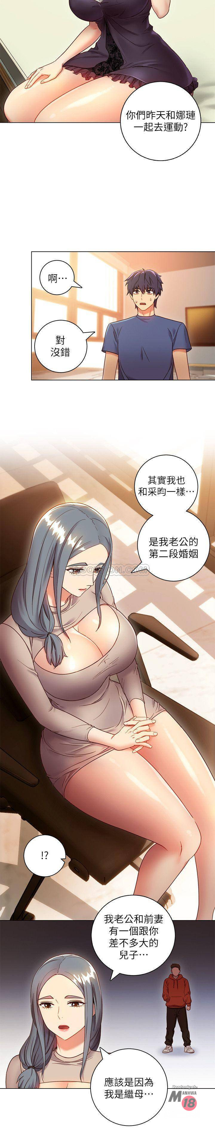 Watch image manhwa Stepmother's Friends Raw - Chapter 18 - y1n7VbMZHj4rCg2 - ManhwaXX.net