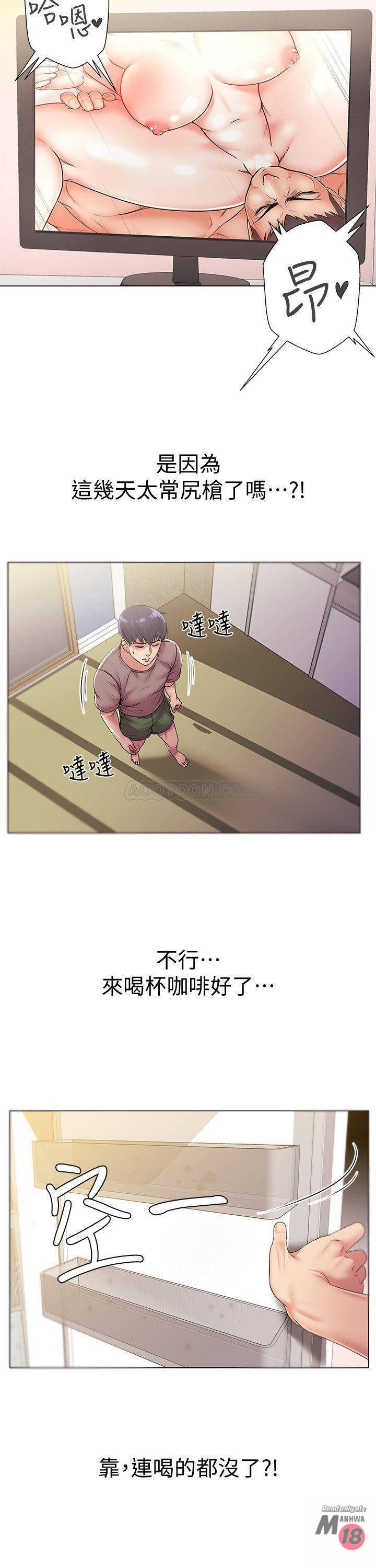 Watch image manhwa Eunhye's Supermarket Raw - Chapter 15 - yBi0Oaj5ilHp8eG - ManhwaXX.net