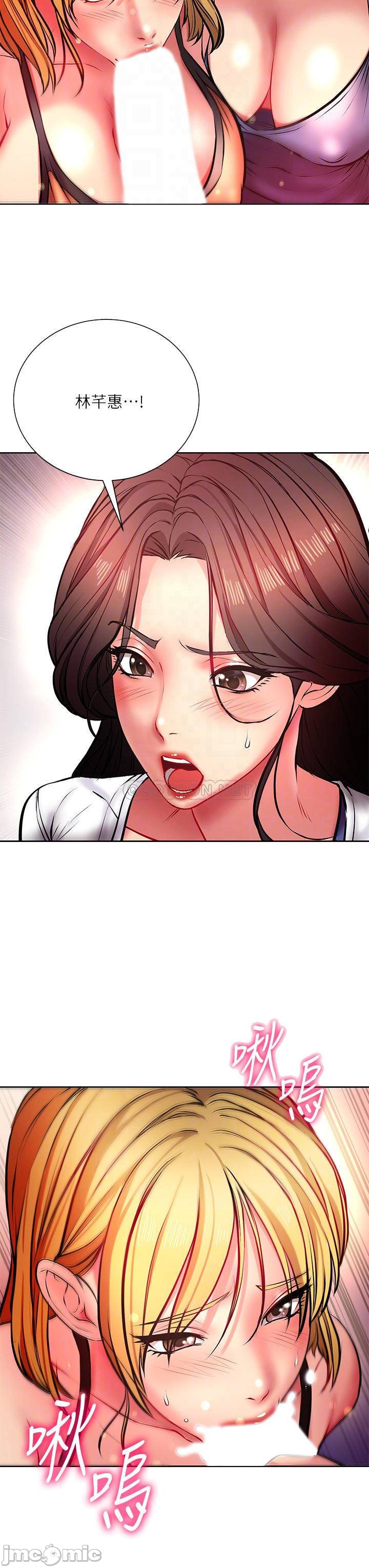 Read manga Eunhye's Supermarket Raw - Chapter 81 - yG0uegRgPlkOOsD - ManhwaXXL.com