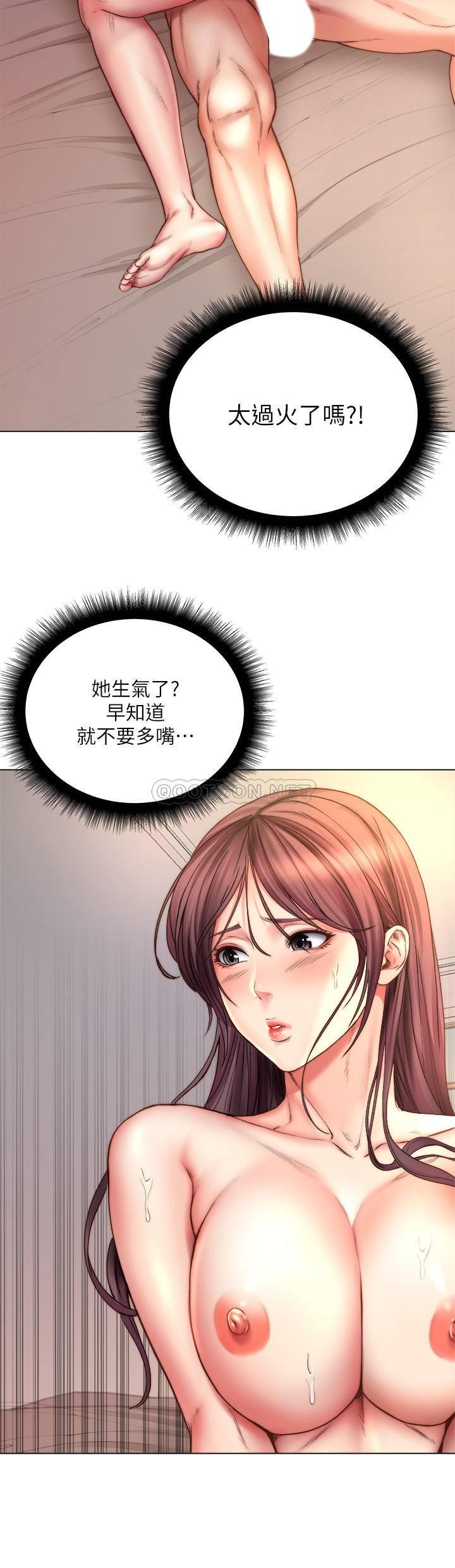 Watch image manhwa Eunhye's Supermarket Raw - Chapter 56 - yGAuTV5ZYHDdfJ5 - ManhwaXX.net