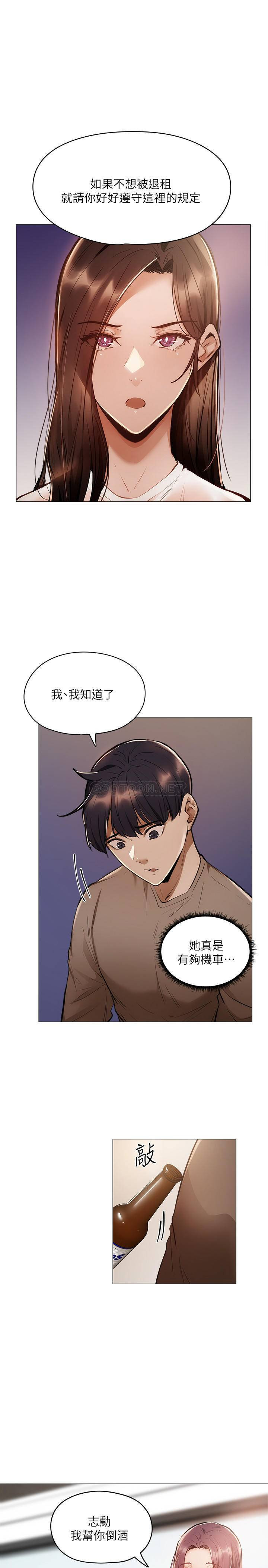 Watch image manhwa Is There An Empty Room Raw - Chapter 04 - yHC2ea9G4AelNI9 - ManhwaXX.net