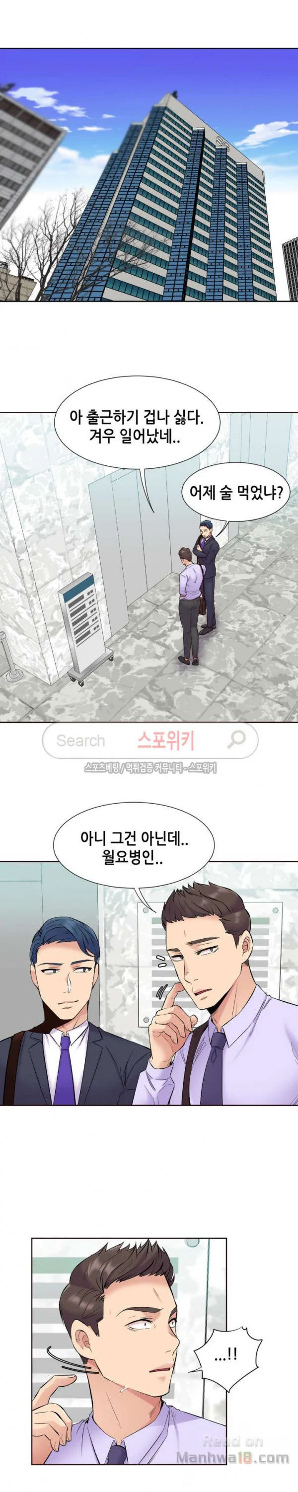 Watch image manhwa The Woman Who Can’t Refuse Raw - Chapter 70 - yISqhm8Pp9zt72g - ManhwaXX.net