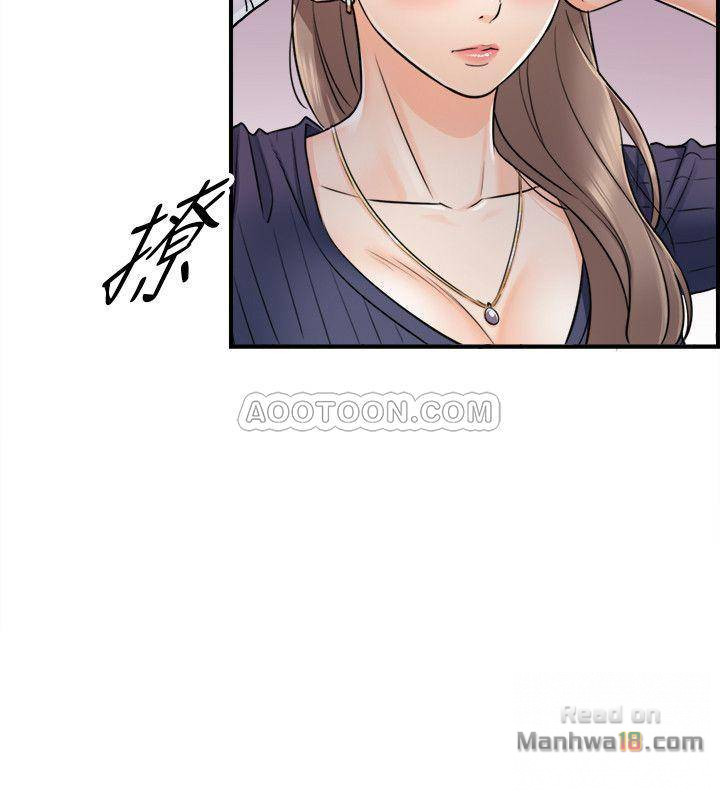 Watch image manhwa Young Boss Raw - Chapter 24 - ySG55CaNbJc9DNt - ManhwaXX.net