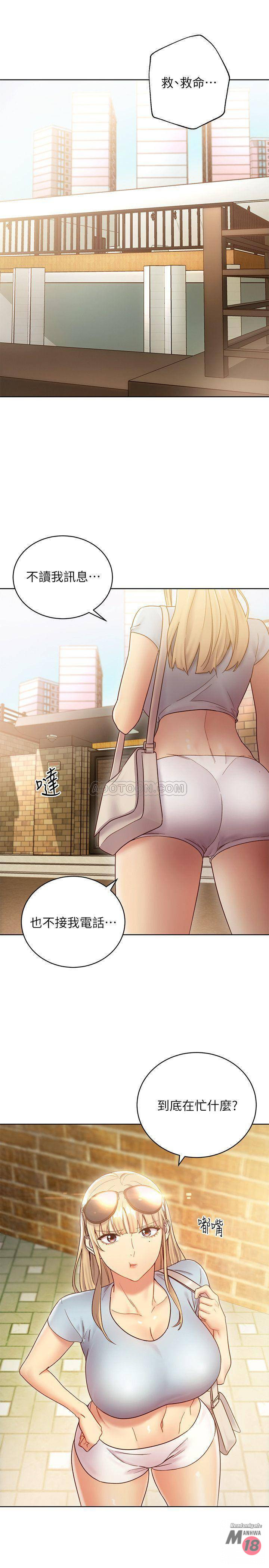 Watch image manhwa Stepmother's Friends Raw - Chapter 21 - yTlkNvPVcLJHg5S - ManhwaXX.net