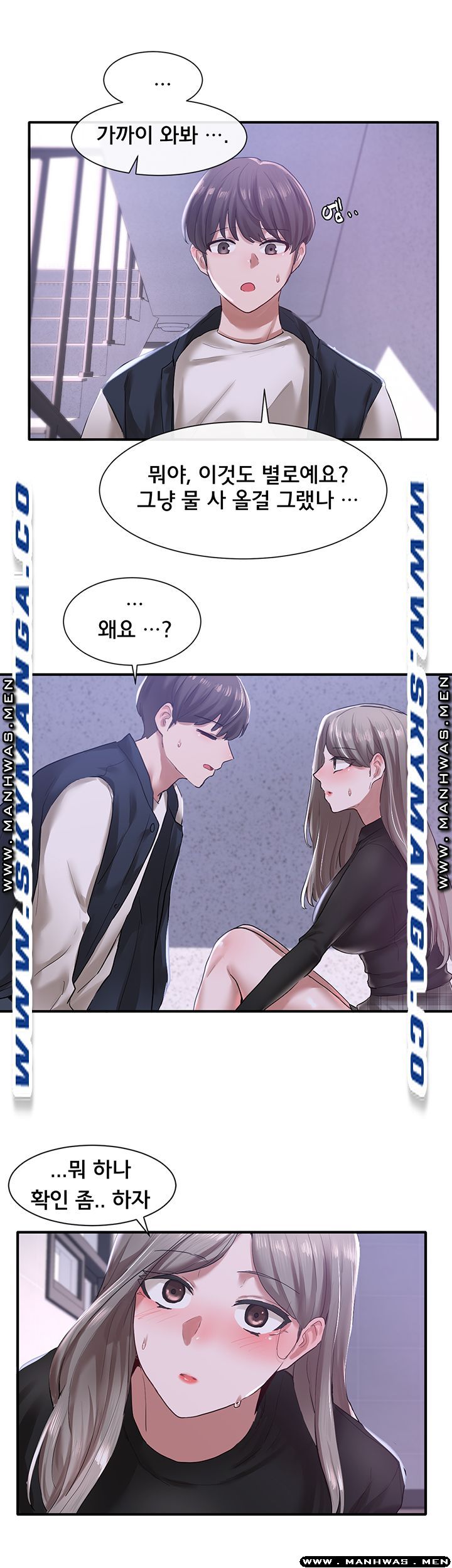 Watch image manhwa Theater Cociety Raw - Chapter 25 - yYUoRm2JQF7VjuW - ManhwaXX.net