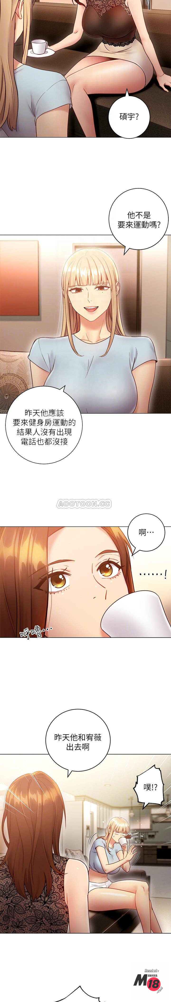 Watch image manhwa Stepmother's Friends Raw - Chapter 22 - ybH2OnwHITkG26N - ManhwaXX.net