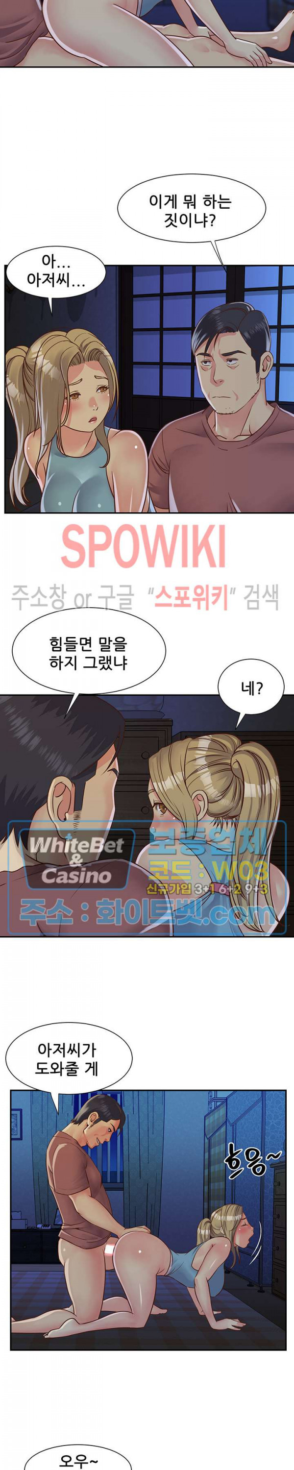 Watch image manhwa Two Sisters Raw - Chapter 14 - ydQJPtwvP3mrgTI - ManhwaXX.net