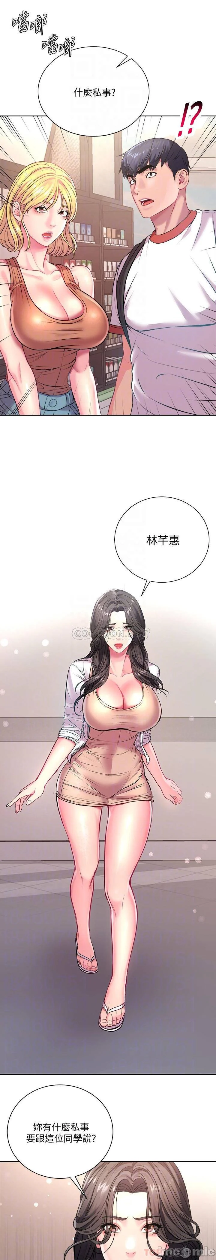 Watch image manhwa Eunhye's Supermarket Raw - Chapter 75 - yijuBlxR1ISj91B - ManhwaXX.net