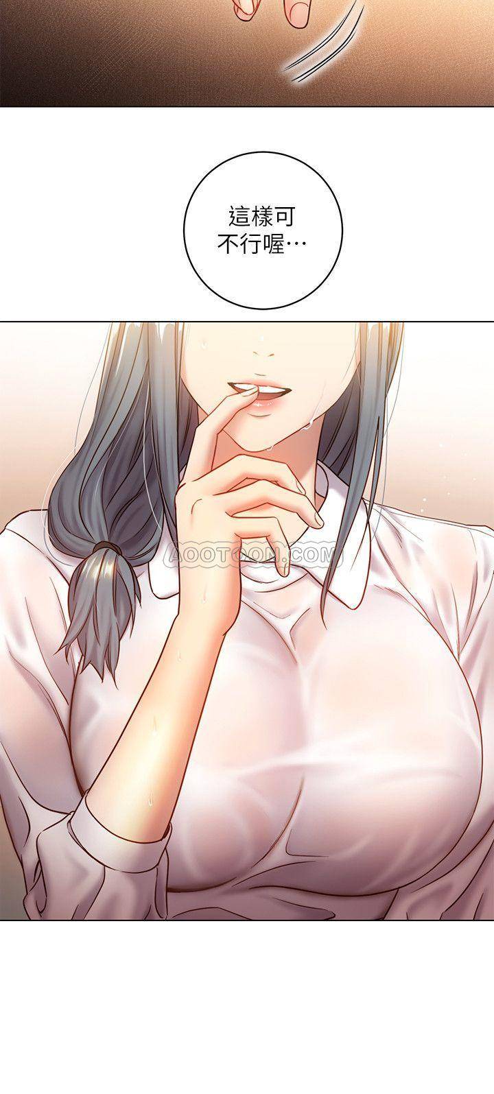 Watch image manhwa Stepmother's Friends Raw - Chapter 19 - yo4dsvPx5dTLfrH - ManhwaXX.net