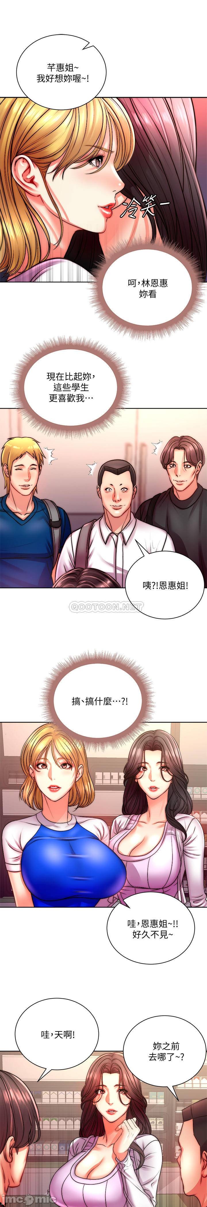 Read manga Eunhye's Supermarket Raw - Chapter 74 - you4w6SezkMYu1l - ManhwaXXL.com