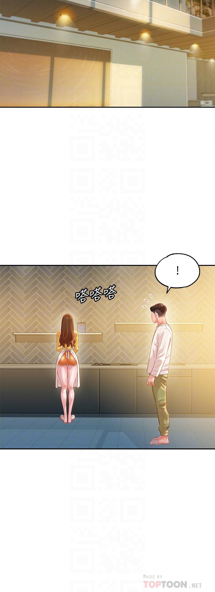 Watch image manhwa Stargram Goddess Raw - Chapter 26 - ypQAJvBeGIhfRHr - ManhwaXX.net