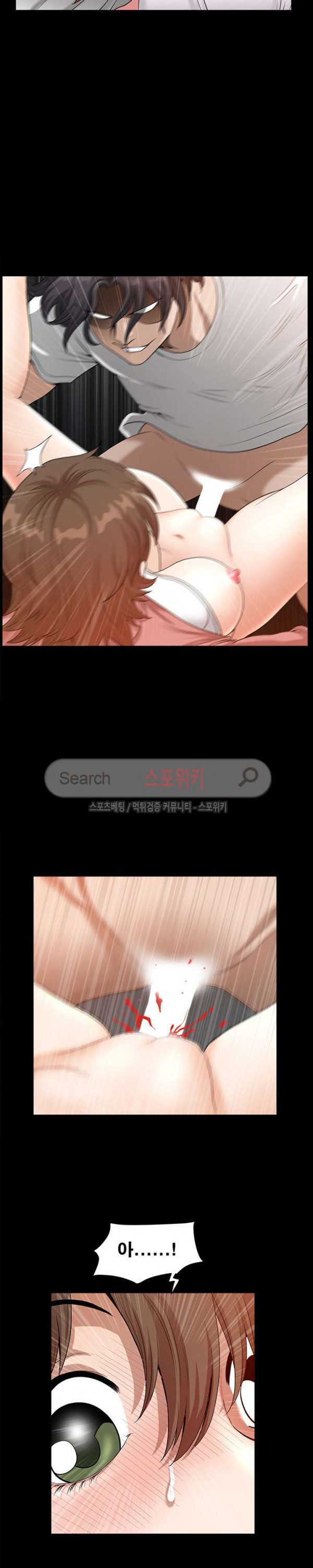 Watch image manhwa Son Of A Bitch Raw - Chapter 14 - yv7wXVed37d3ts1 - ManhwaXX.net