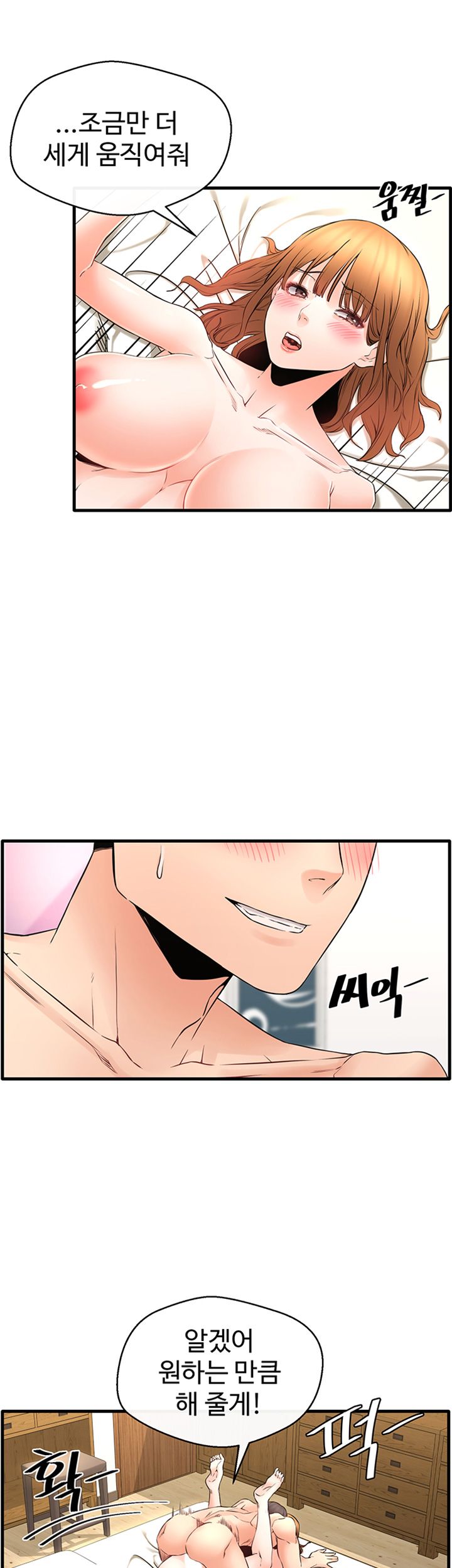 Watch image manhwa Stimulate Raw - Chapter 22 - z3PNhiTLYmqypU7 - ManhwaXX.net