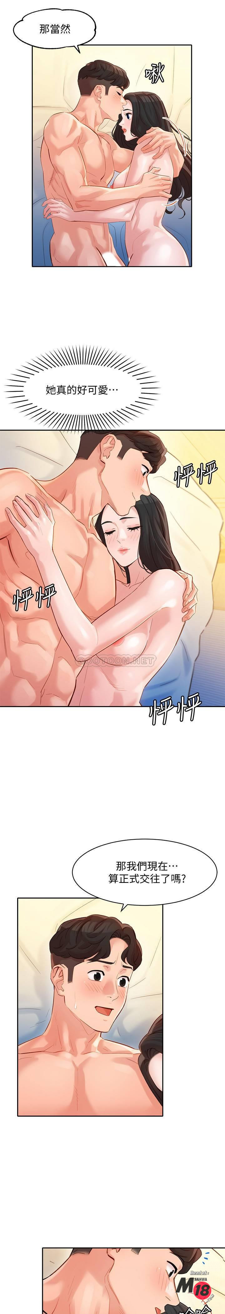 Read manga Stargram Goddess Raw - Chapter 24 - z55unIQXmWvIRtO - ManhwaXXL.com