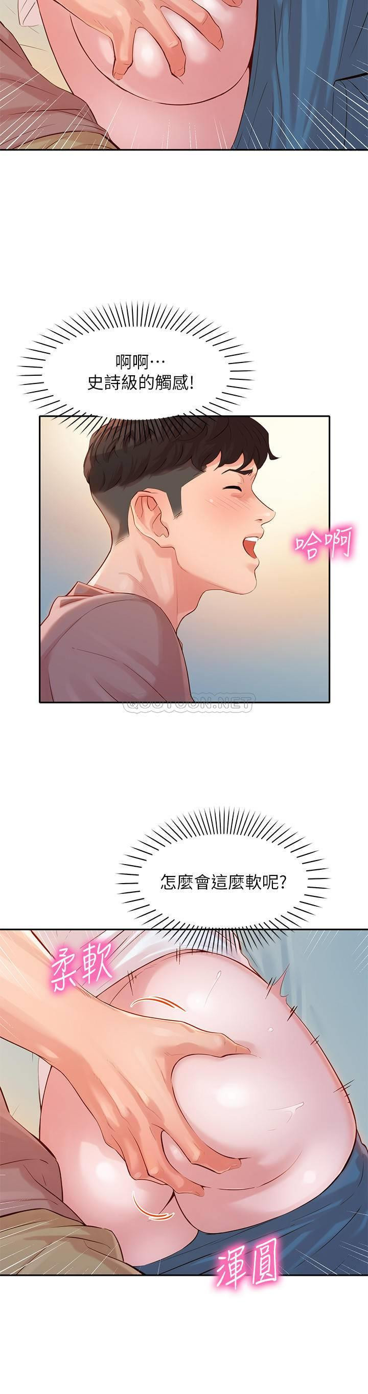 Watch image manhwa Stargram Goddess Raw - Chapter 17 - z6u68lqikakRqNZ - ManhwaXX.net