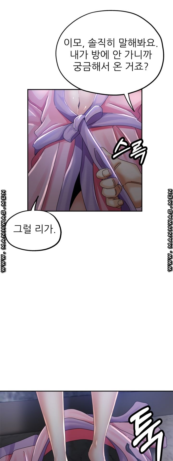 Watch image manhwa Stepmother's Sisters Raw - Chapter 10 - z8QJyD3WBs4Iy1s - ManhwaXX.net