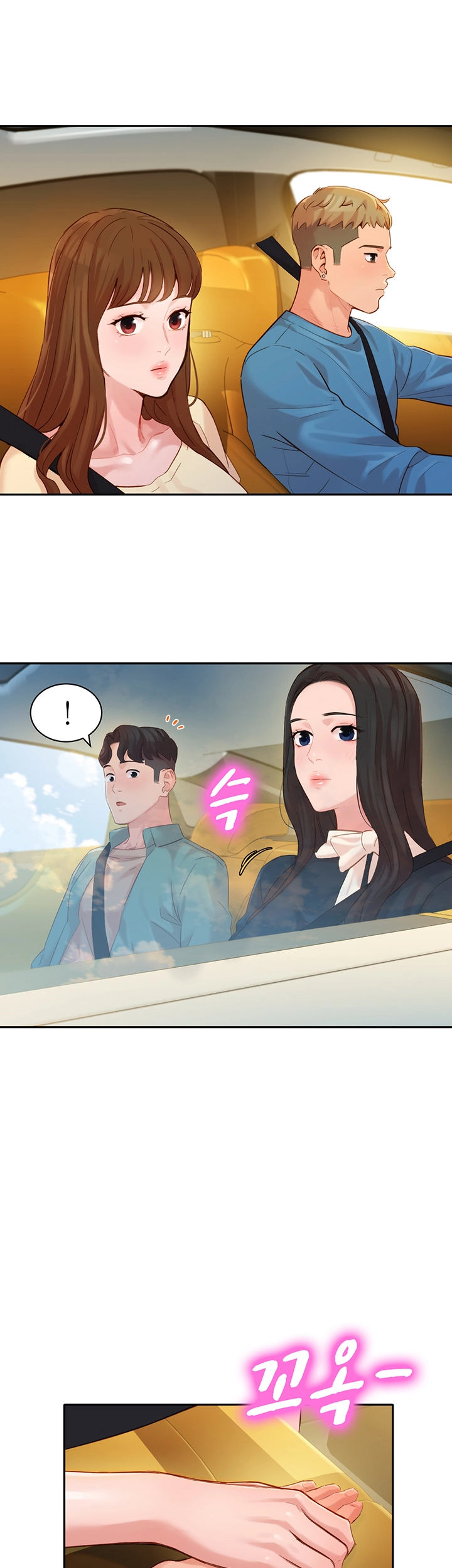 Watch image manhwa Stargram Goddess Raw - Chapter 29 - zF08OZehjBBLgwG - ManhwaXX.net