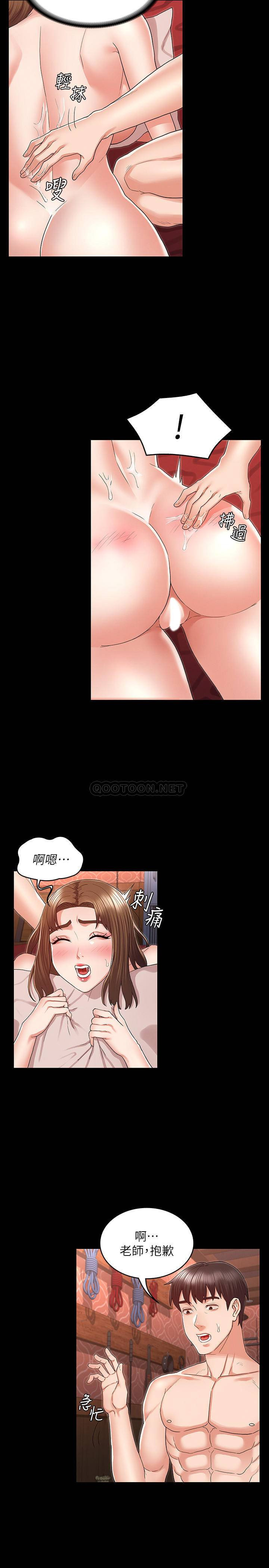 Watch image manhwa Teacher Punishment Raw - Chapter 42 - zHGRPyBuWhtdcbq - ManhwaXX.net