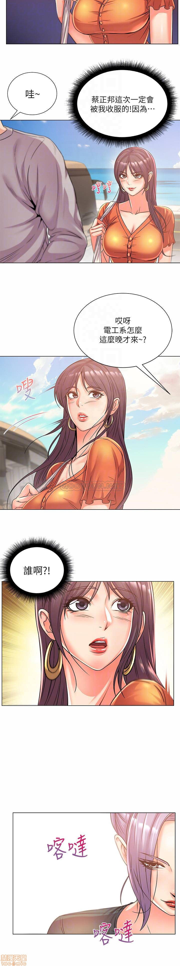 Watch image manhwa Eunhye's Supermarket Raw - Chapter 28 - zIOu30hWrJdoEjq - ManhwaXX.net