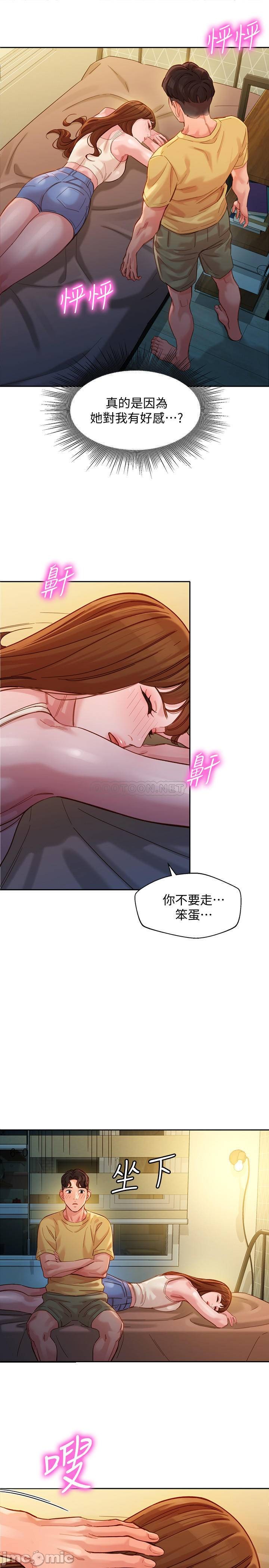 Watch image manhwa Stargram Goddess Raw - Chapter 41 - zOMej7iHIvfrvmw - ManhwaXX.net