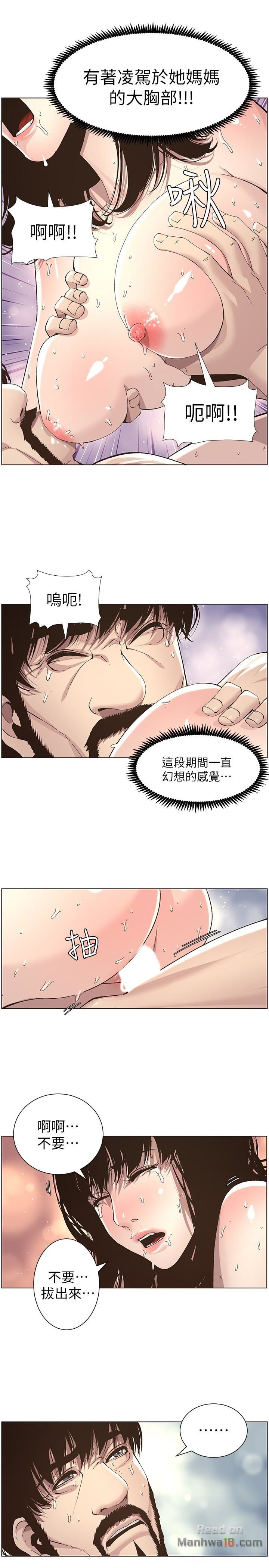 Read manga Step Father Raw - Chapter 35 - zPtnT0AbahtZ5VI - ManhwaXXL.com