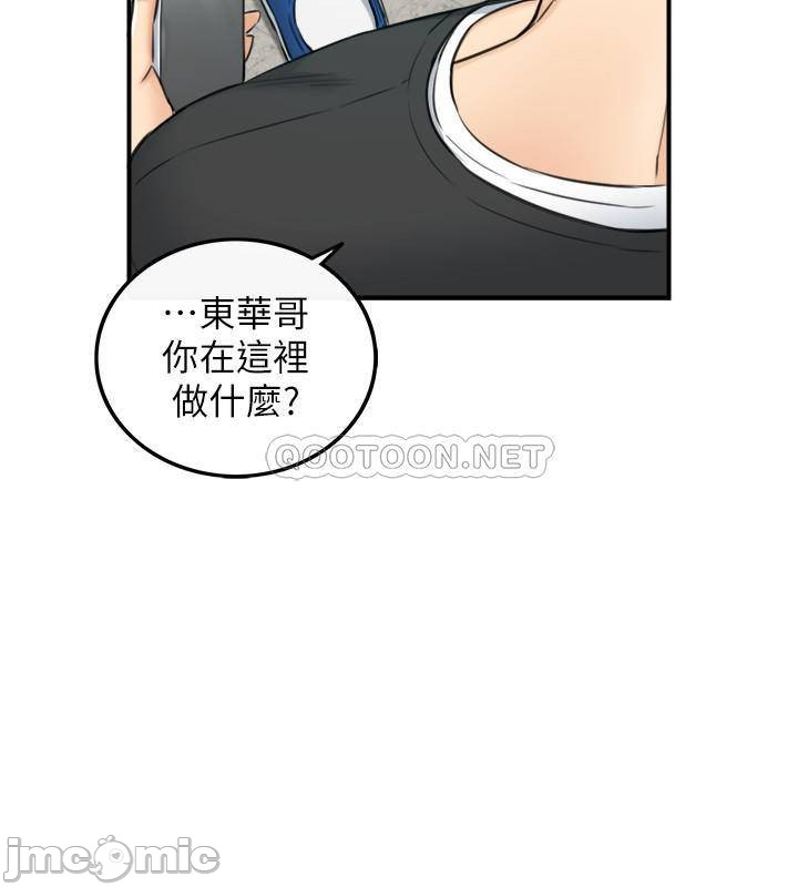 Watch image manhwa Young Boss Raw - Chapter 88 - zQ7i0fKj53Wp7gi - ManhwaXX.net