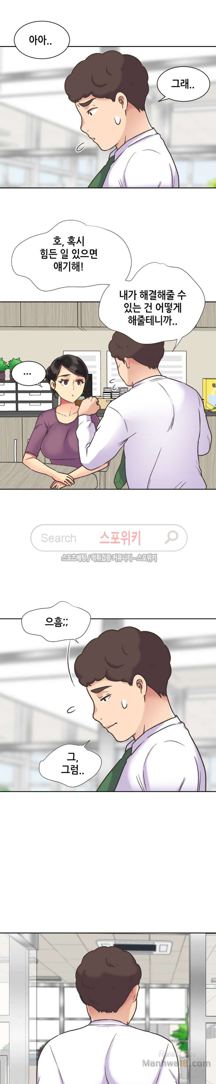 Watch image manhwa The Woman Who Can’t Refuse Raw - Chapter 39 - zQJBX650zTMc1UY - ManhwaXX.net