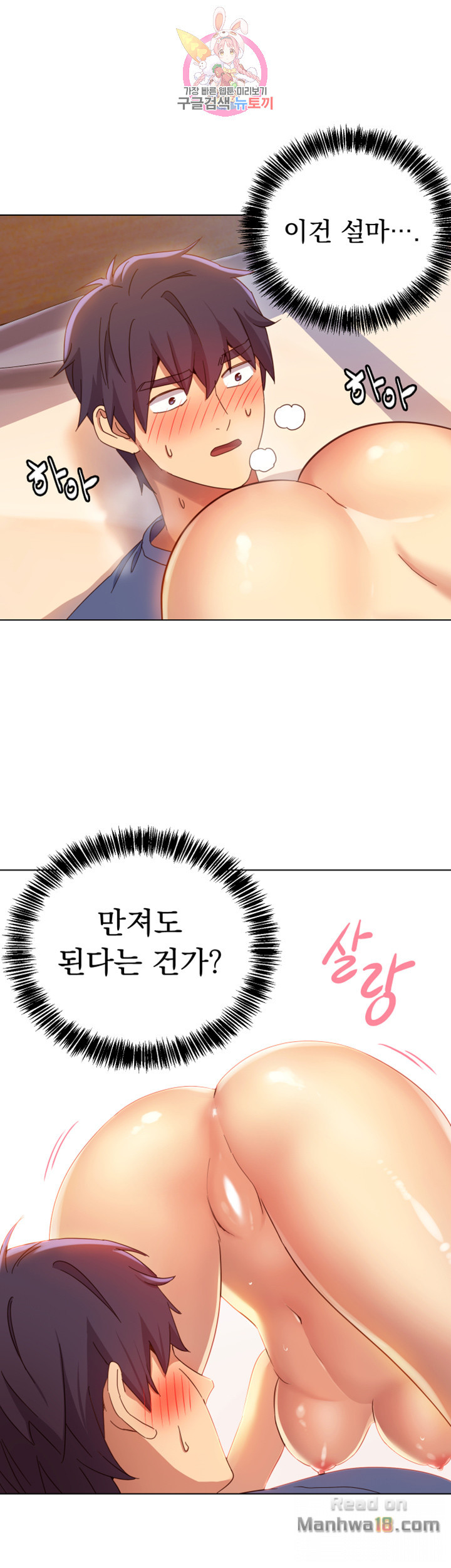 Watch image manhwa Stepmother's Friends Raw - Chapter 5 - zZfbbEhSpkbptgd - ManhwaXX.net