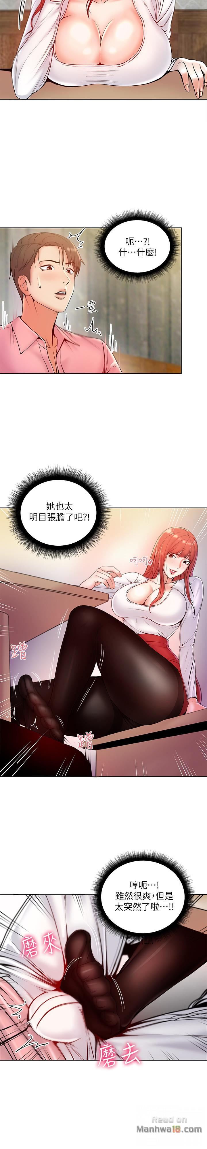 Watch image manhwa Eunhye's Supermarket Raw - Chapter 06 - zeZjnVpkv63liSb - ManhwaXX.net