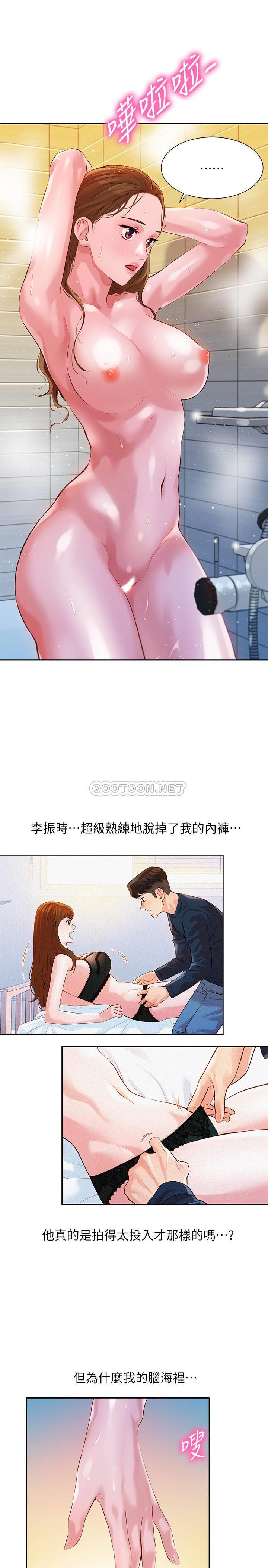 Watch image manhwa Stargram Goddess Raw - Chapter 11 - zfwKcJpddvvzVvu - ManhwaXX.net