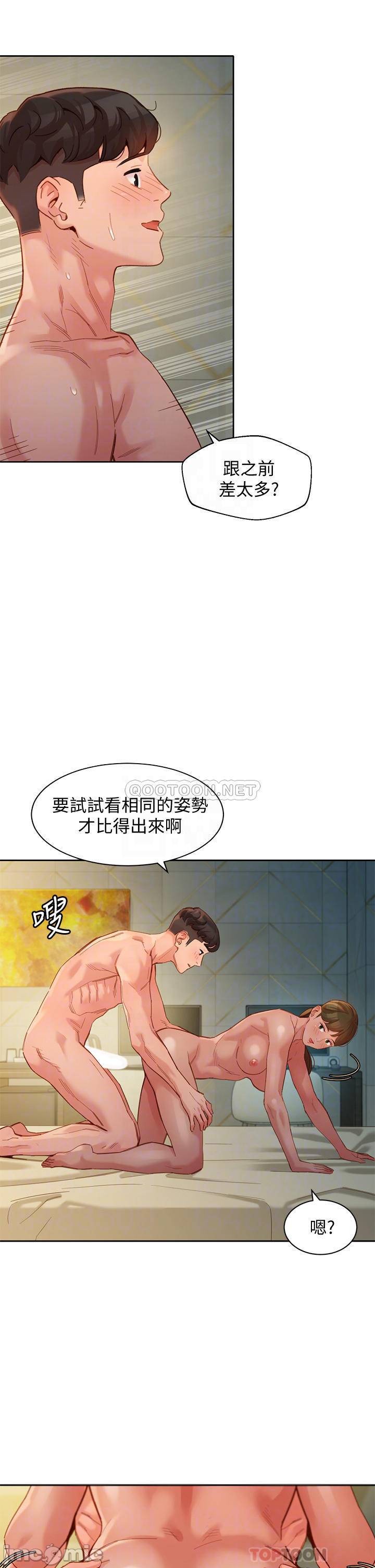 Watch image manhwa Stargram Goddess Raw - Chapter 47 - zhcnkAkAiNcGPk5 - ManhwaXX.net