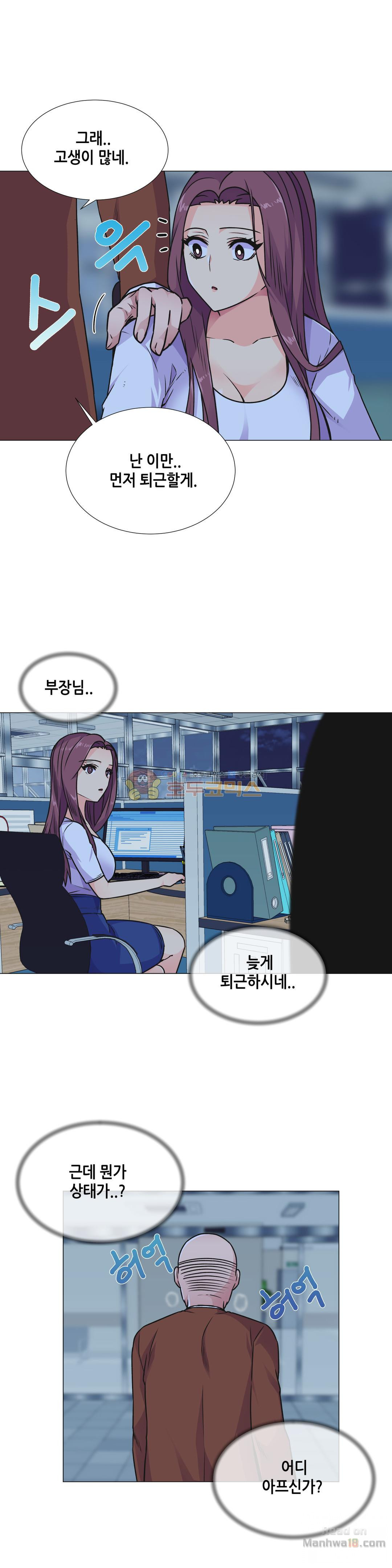 Watch image manhwa The Woman Who Can’t Refuse Raw - Chapter 30 - zk31MwSPb1efhXf - ManhwaXX.net