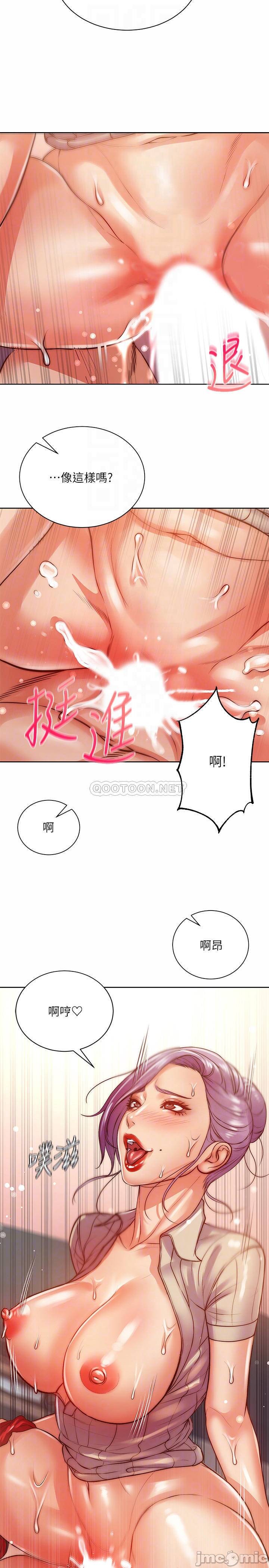 Watch image manhwa Eunhye's Supermarket Raw - Chapter 71 - zp9ZgXSkYZgKWMZ - ManhwaXX.net