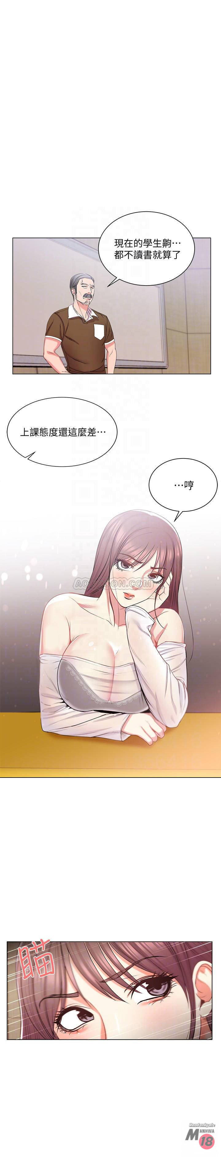 Watch image manhwa Eunhye's Supermarket Raw - Chapter 14 - zq7evHu7GQhjHFl - ManhwaXX.net