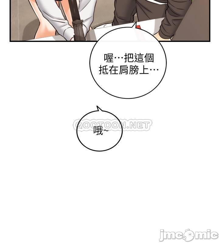 Watch image manhwa Young Boss Raw - Chapter 84 - zqUg5yC2kZKIfSV - ManhwaXX.net