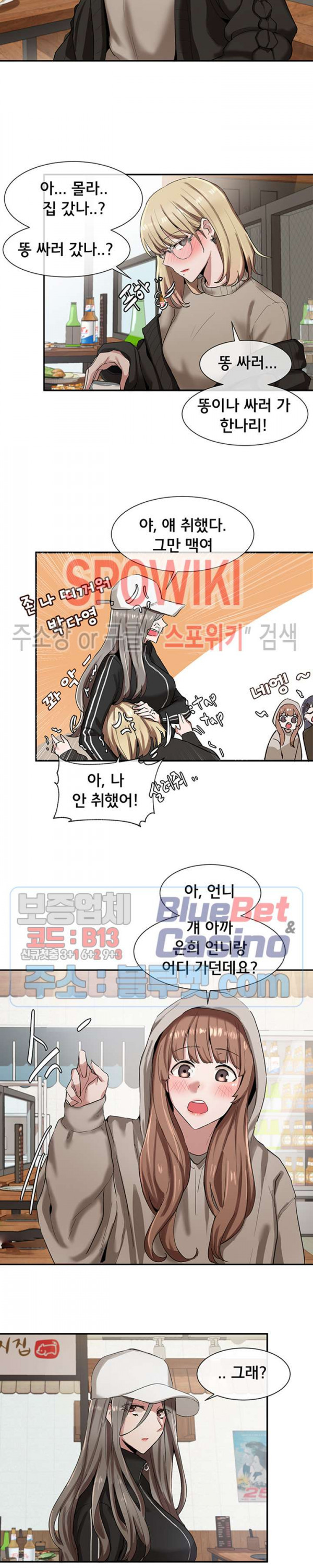 Watch image manhwa Theater Cociety Raw - Chapter 07 - zqzrPZbnbhF6HWL - ManhwaXX.net