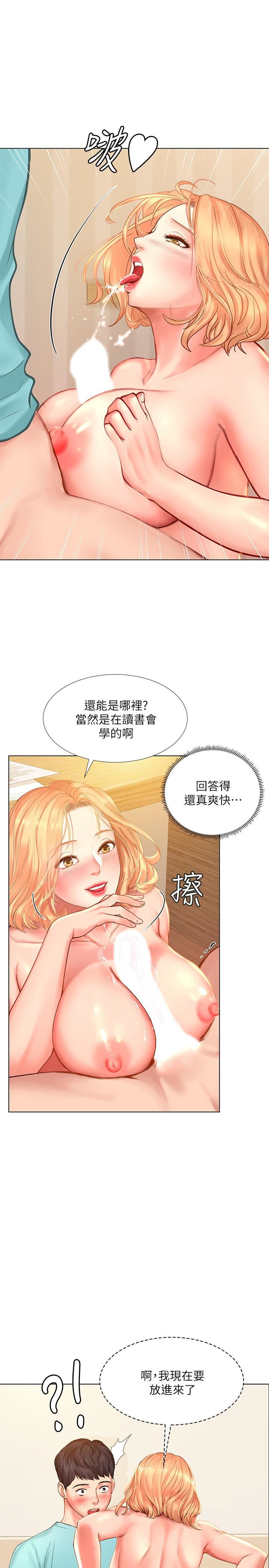 Read manga Should I Study At Noryangjin Raw - Chapter 19 - zu5ZHgOPsTxWcub - ManhwaXXL.com