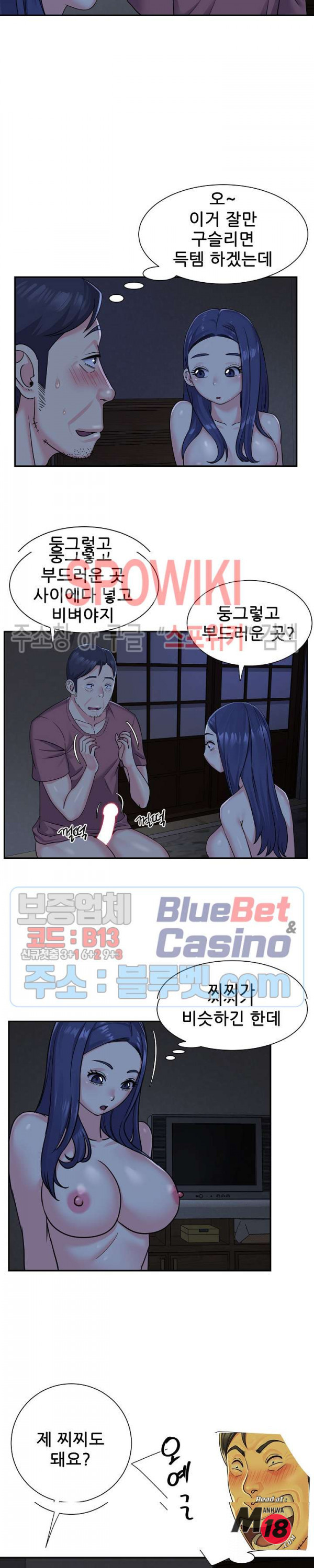 Watch image manhwa Two Sisters Raw - Chapter 06 - zuXTsLjFVEr7ho6 - ManhwaXX.net