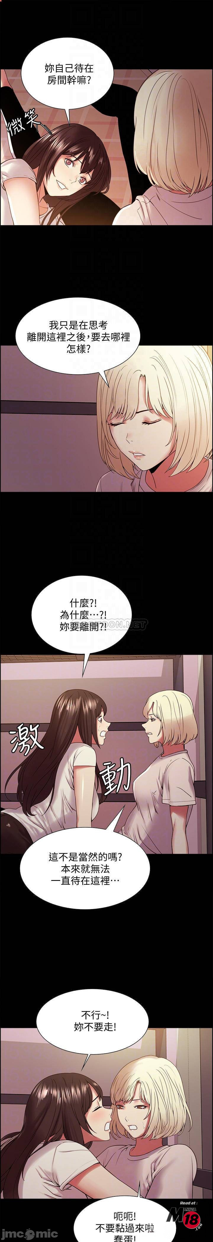 Watch image manhwa The Runaway Family Raw - Chapter 31 - 012FT3t1IvZ4vgW - ManhwaXX.net