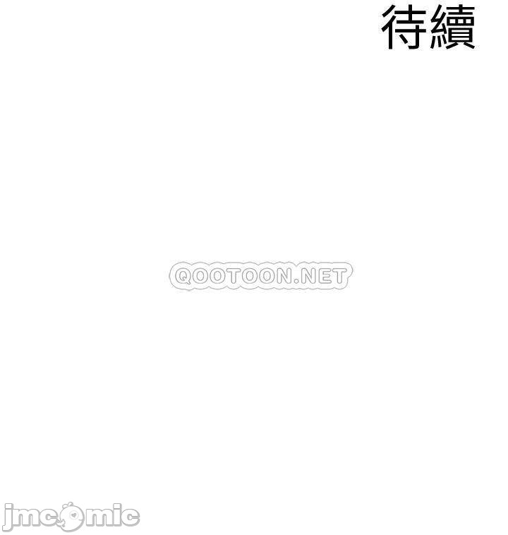 Watch image manhwa Floor Noise Raw - Chapter 54 - 026UnC66yuuZSgs - ManhwaXX.net