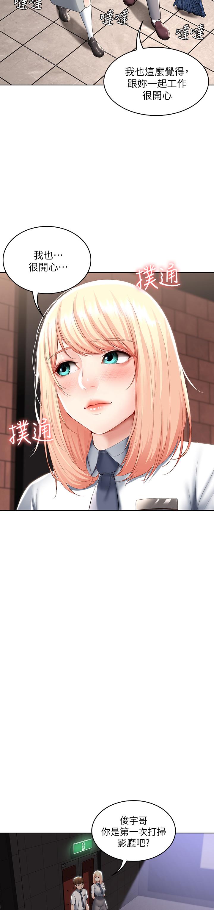 Watch image manhwa Boarding Diary Raw - Chapter 60 - 09788B7bcLLsVla - ManhwaXX.net